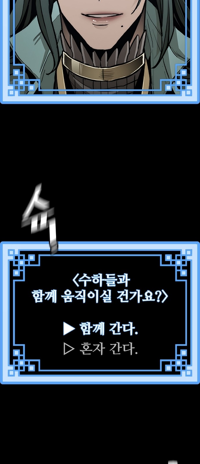 77 페이지