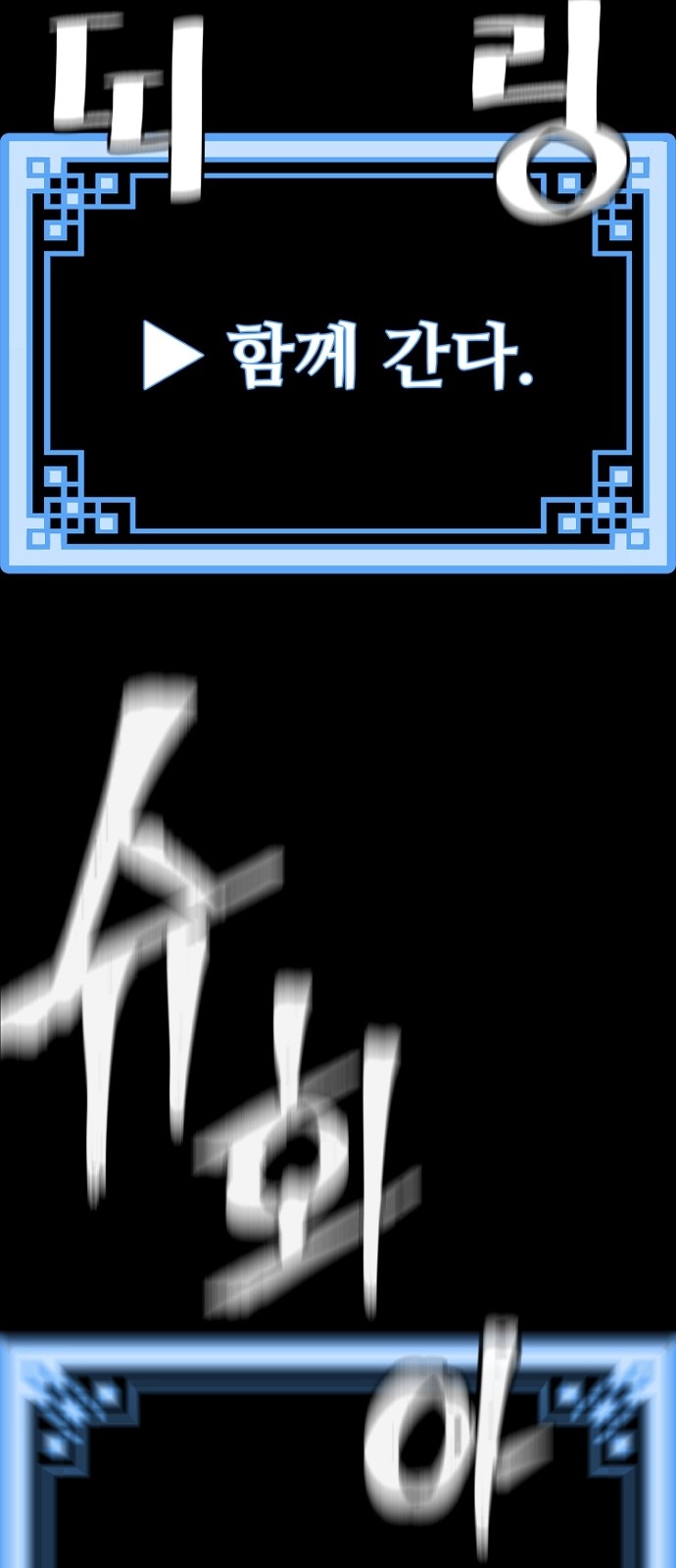 78 페이지