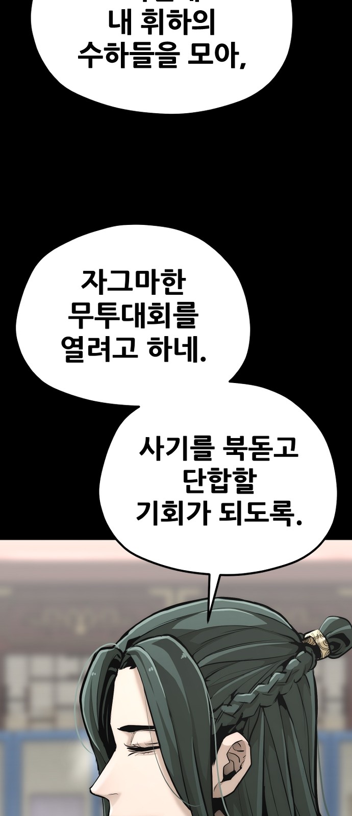 82 페이지