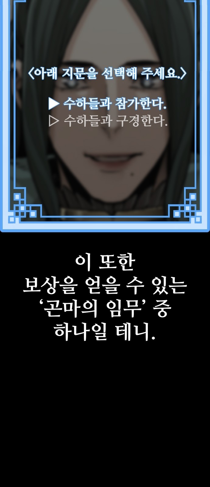 88 페이지