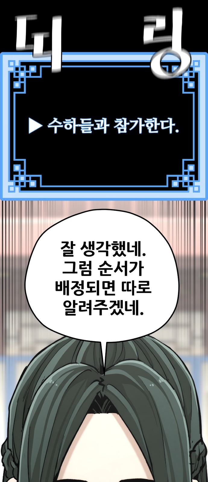 89 페이지