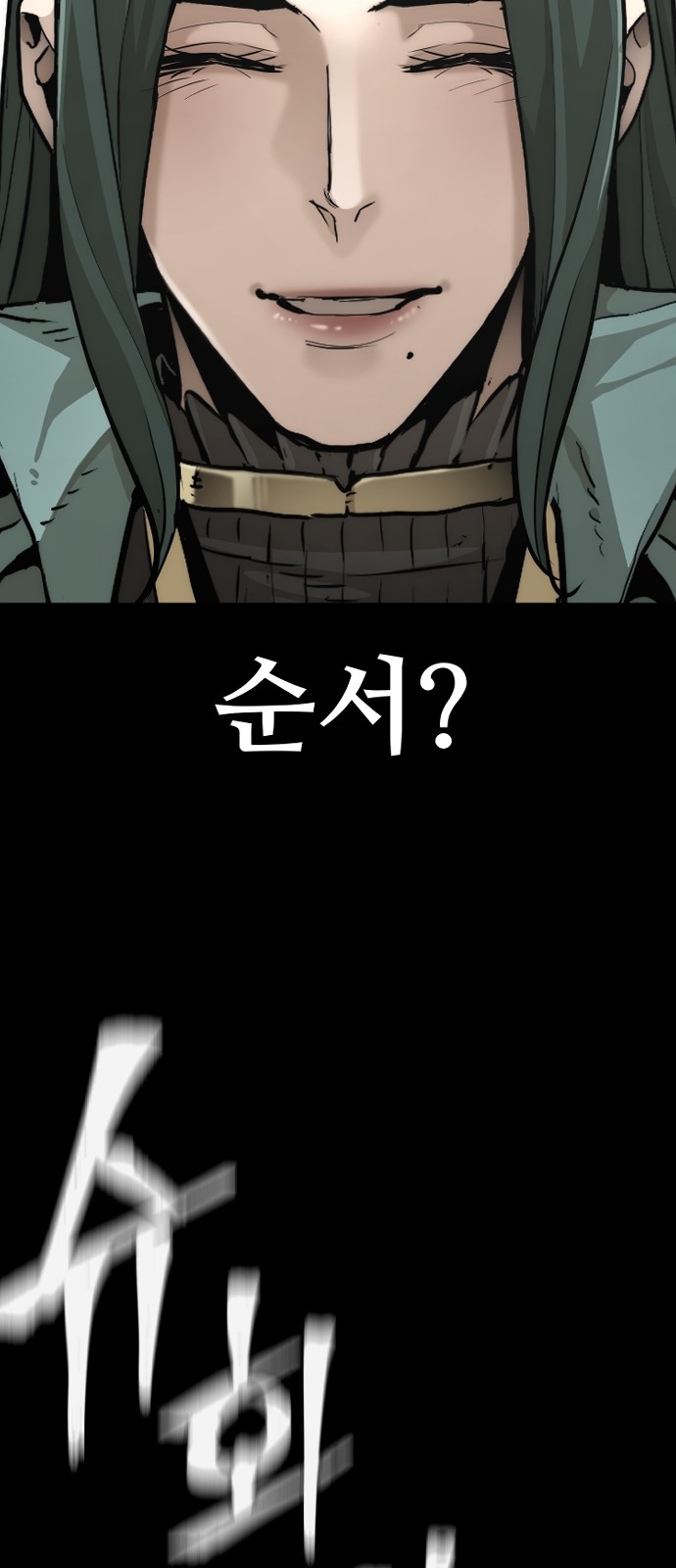 90 페이지