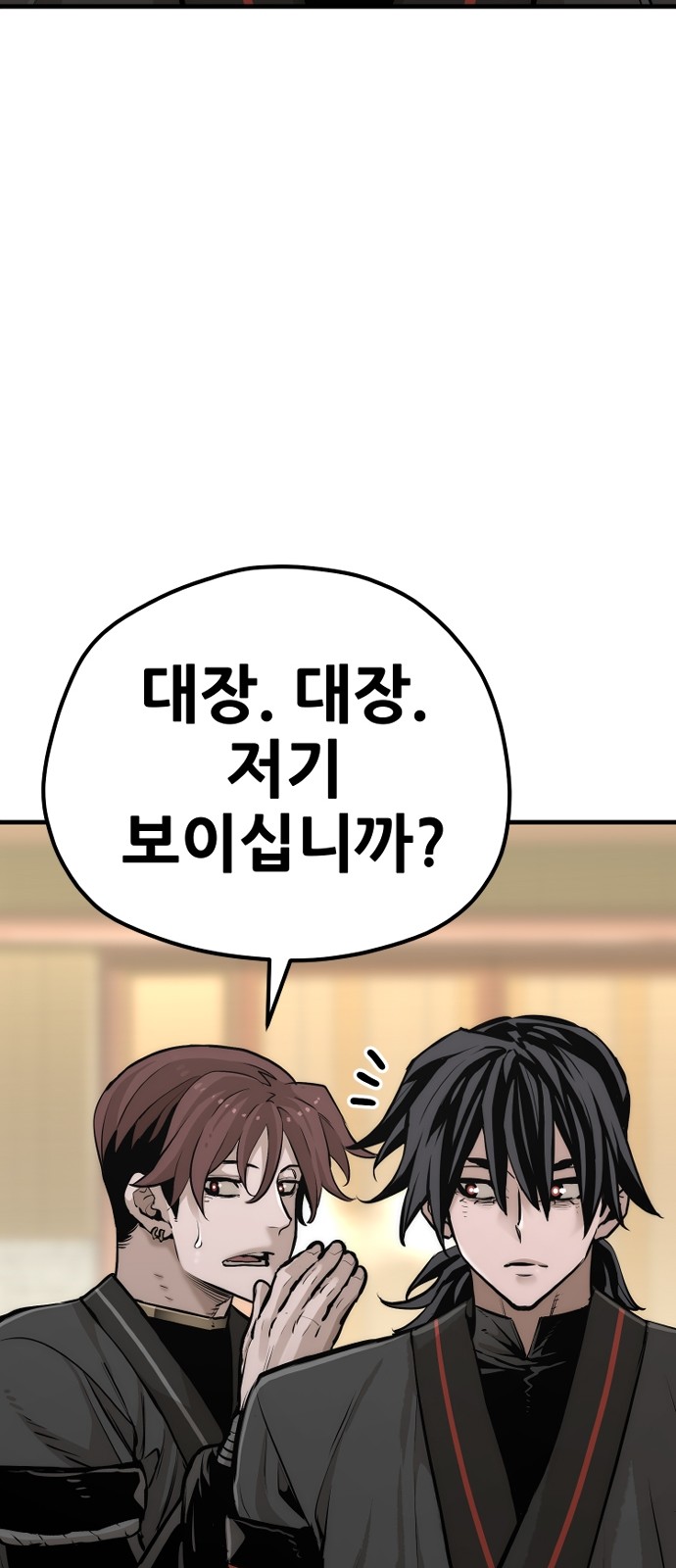 97 페이지