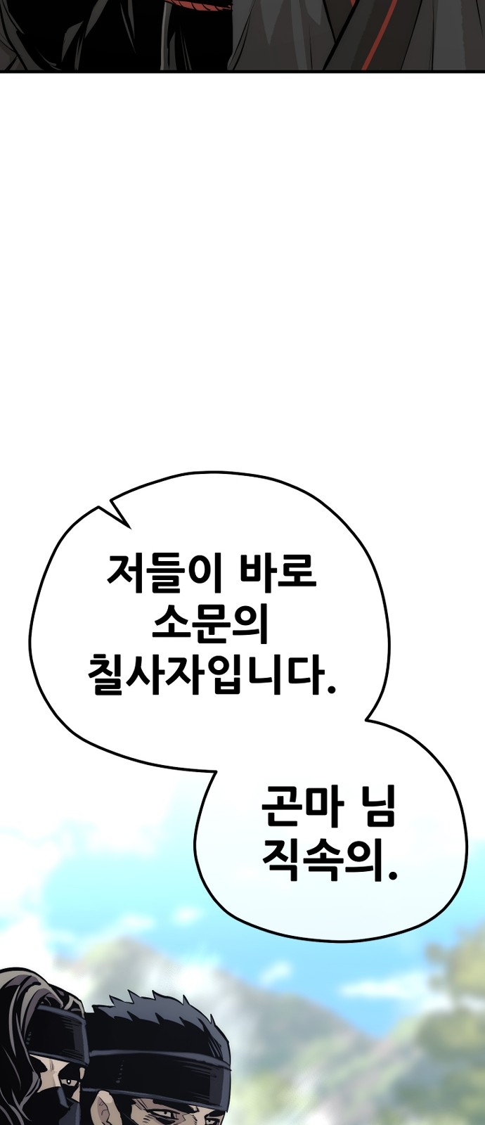 98 페이지