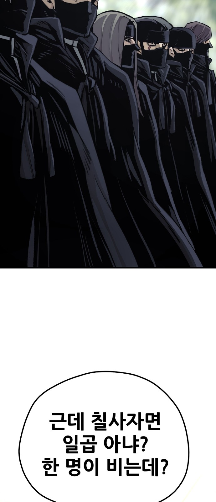 99 페이지