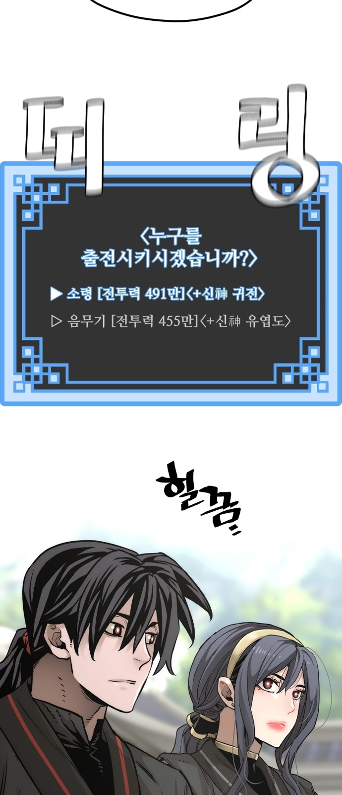 100 페이지