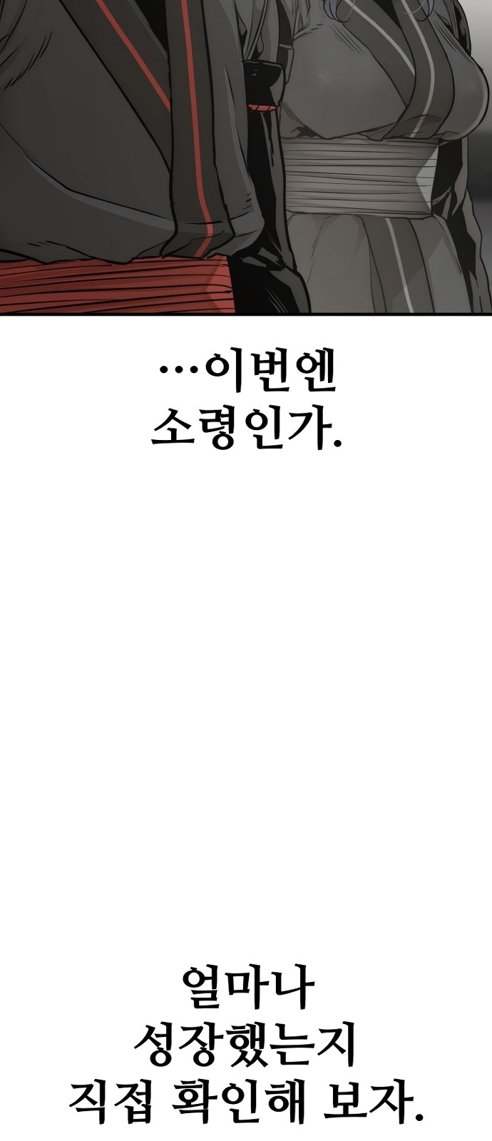 101 페이지