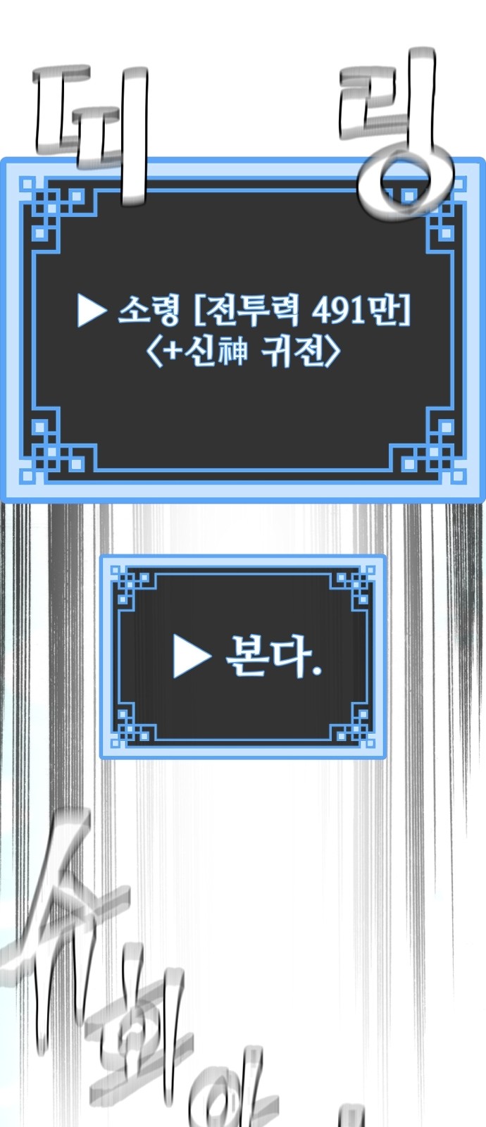 102 페이지
