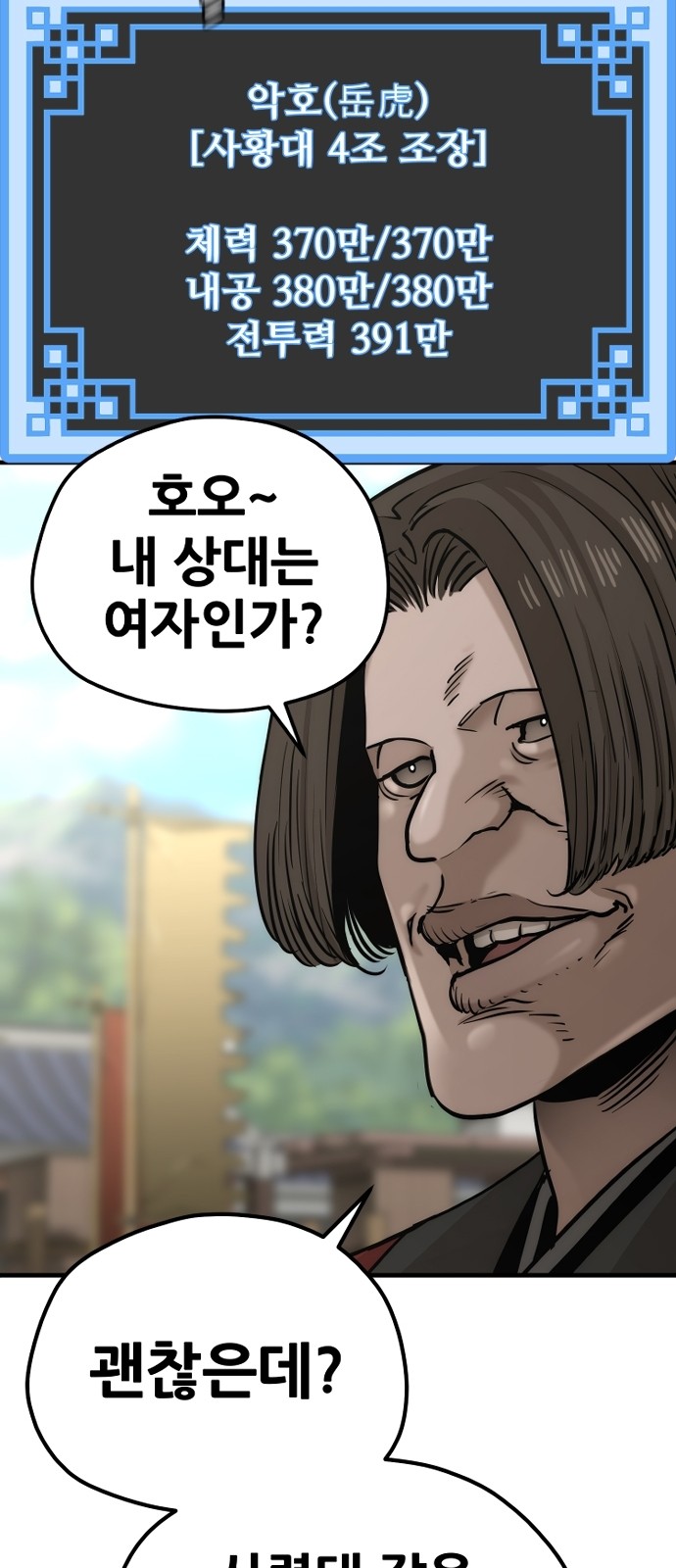 104 페이지
