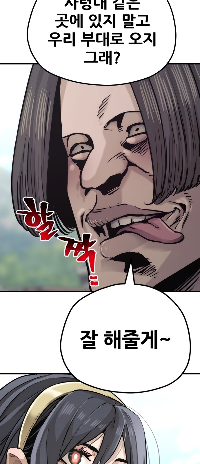 105 페이지