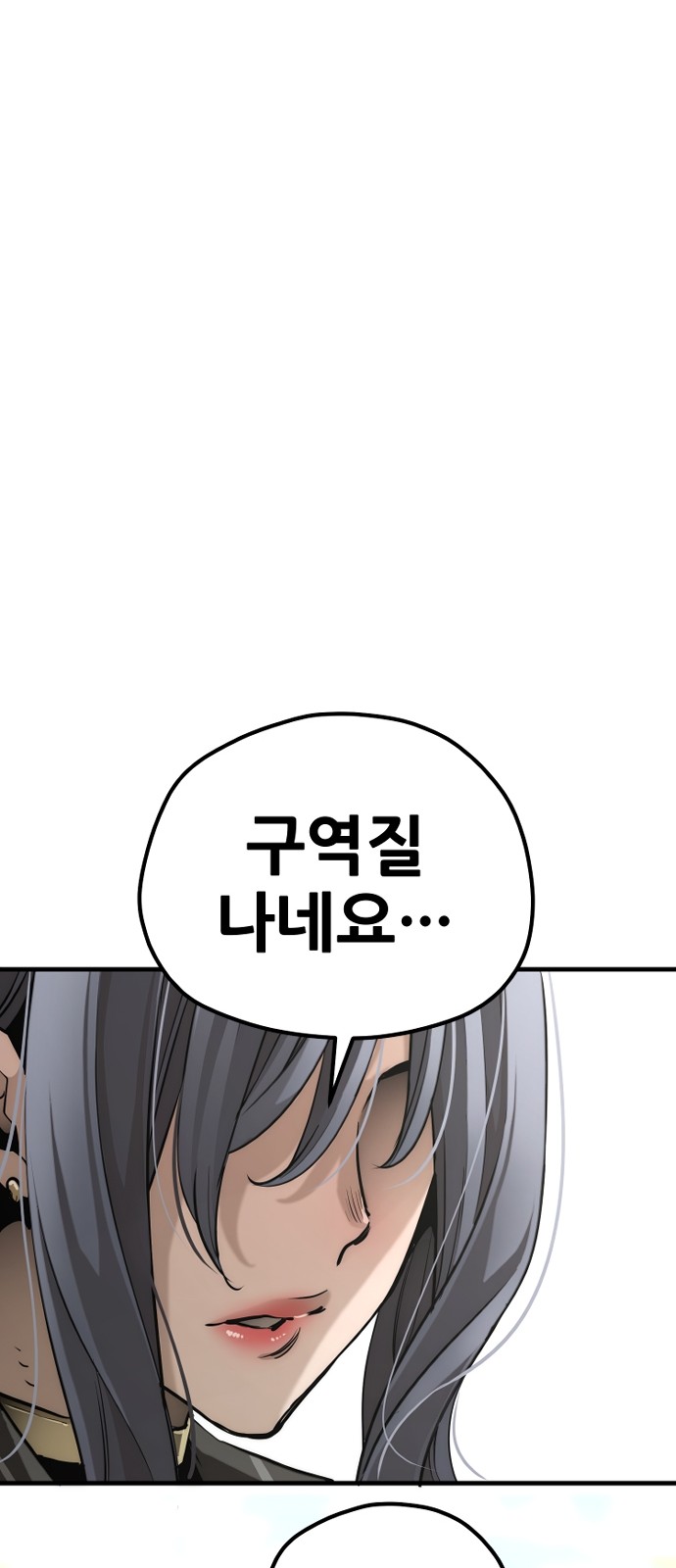 108 페이지
