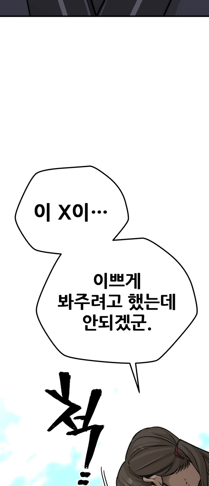 111 페이지