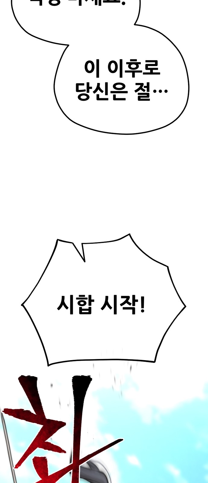 113 페이지