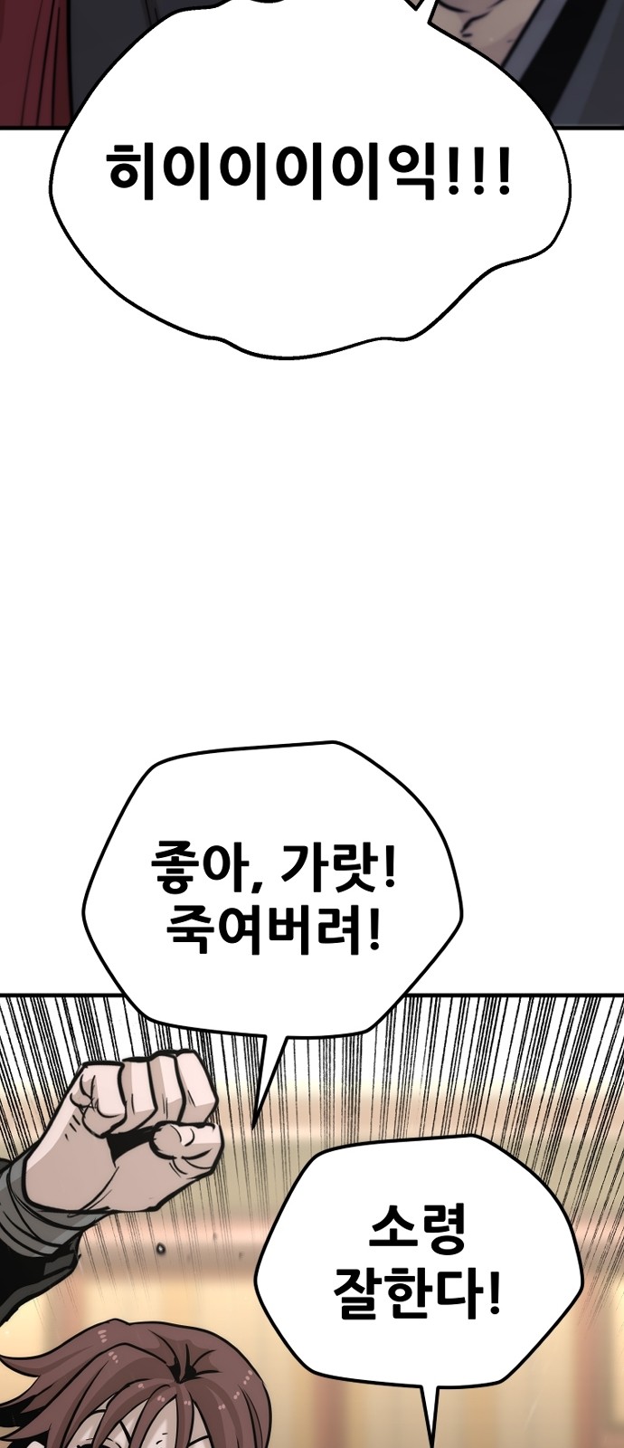 119 페이지