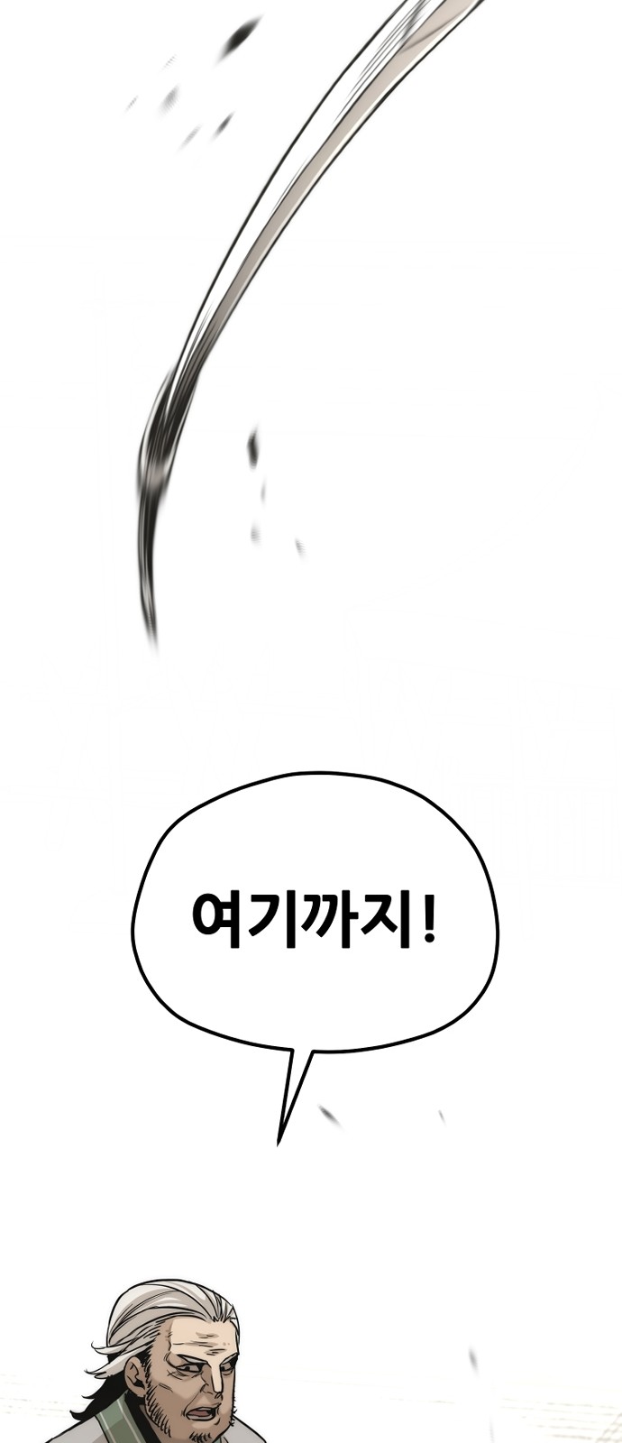 121 페이지