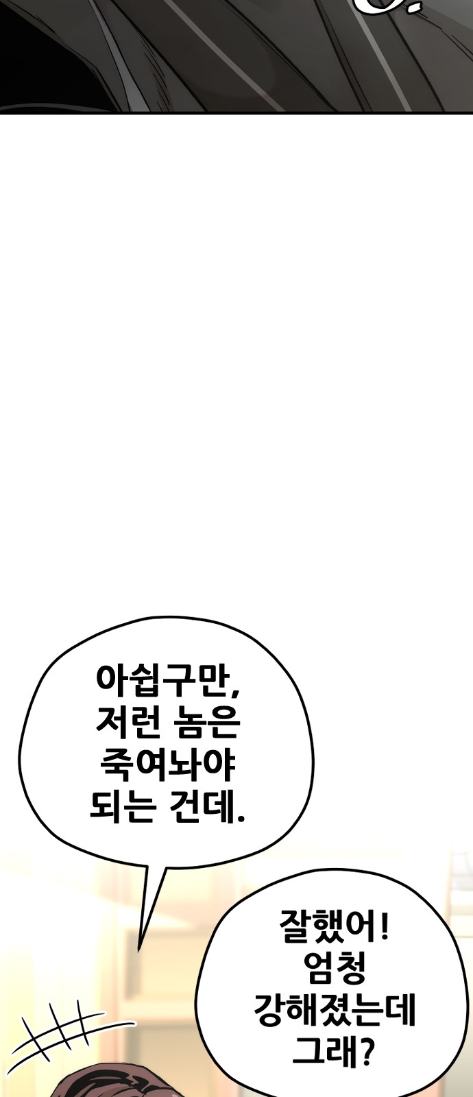124 페이지