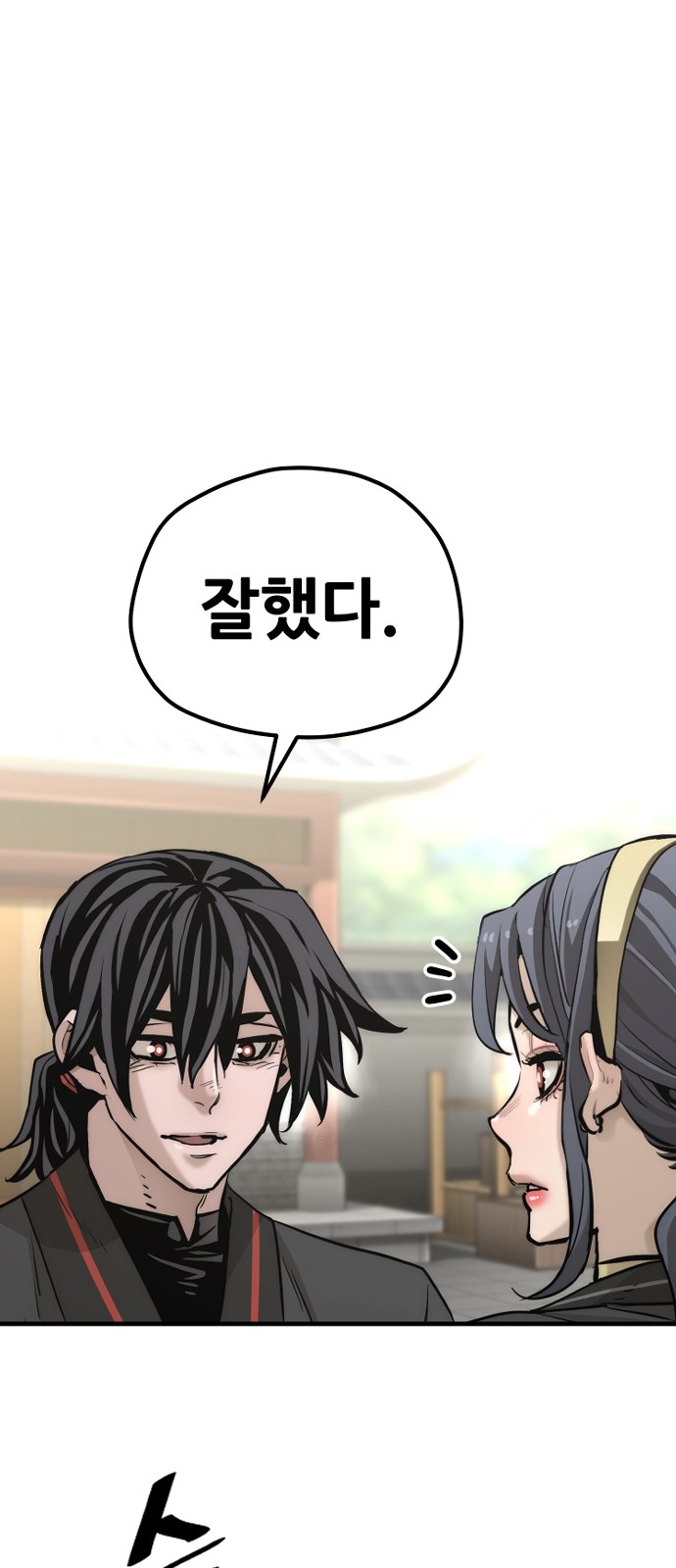 126 페이지