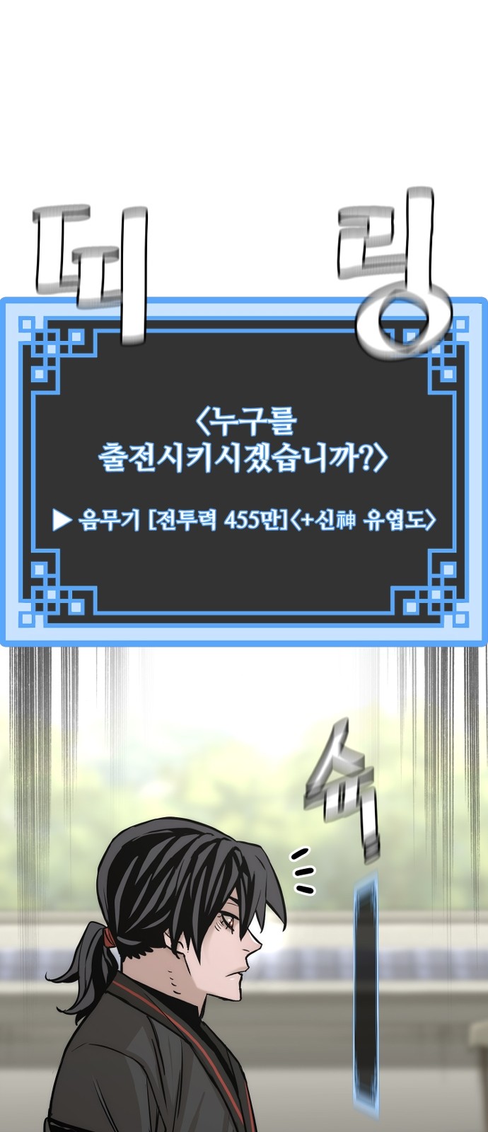 129 페이지