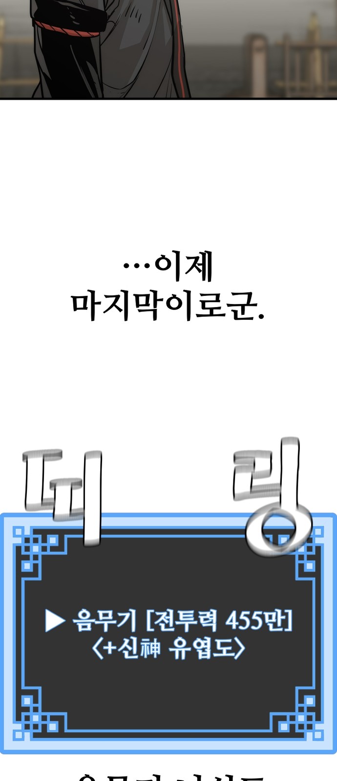 130 페이지