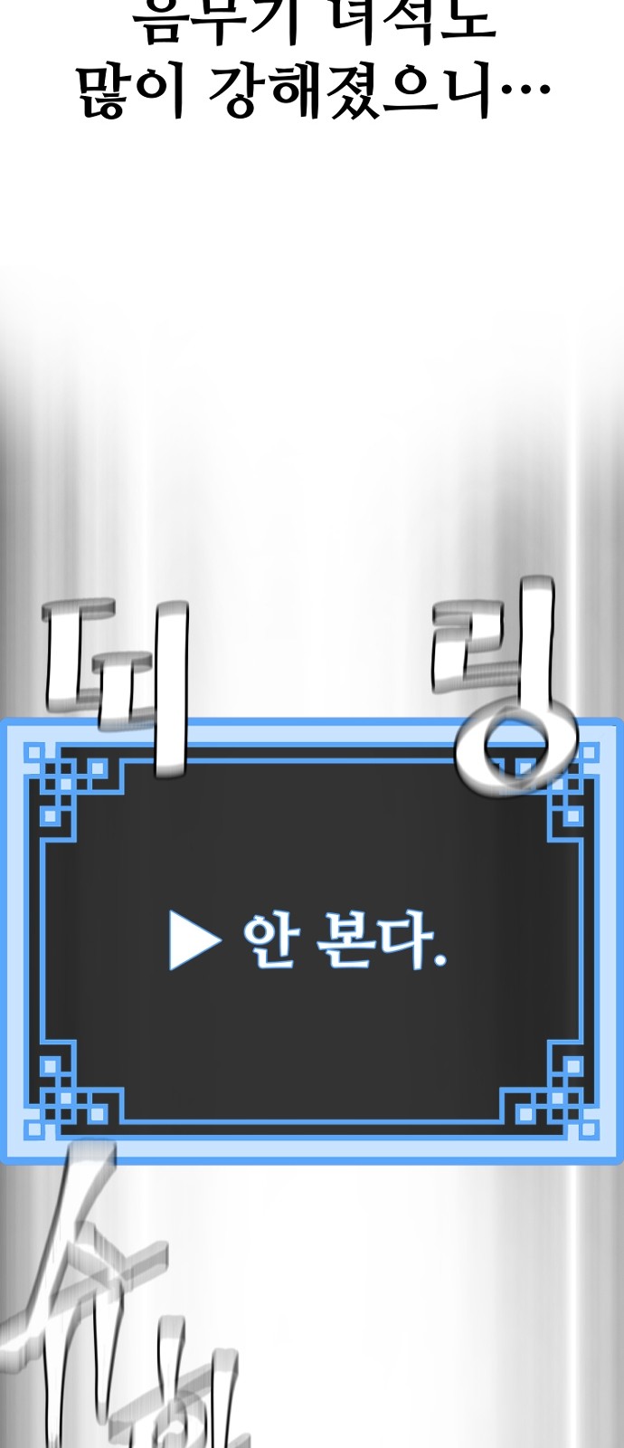 131 페이지