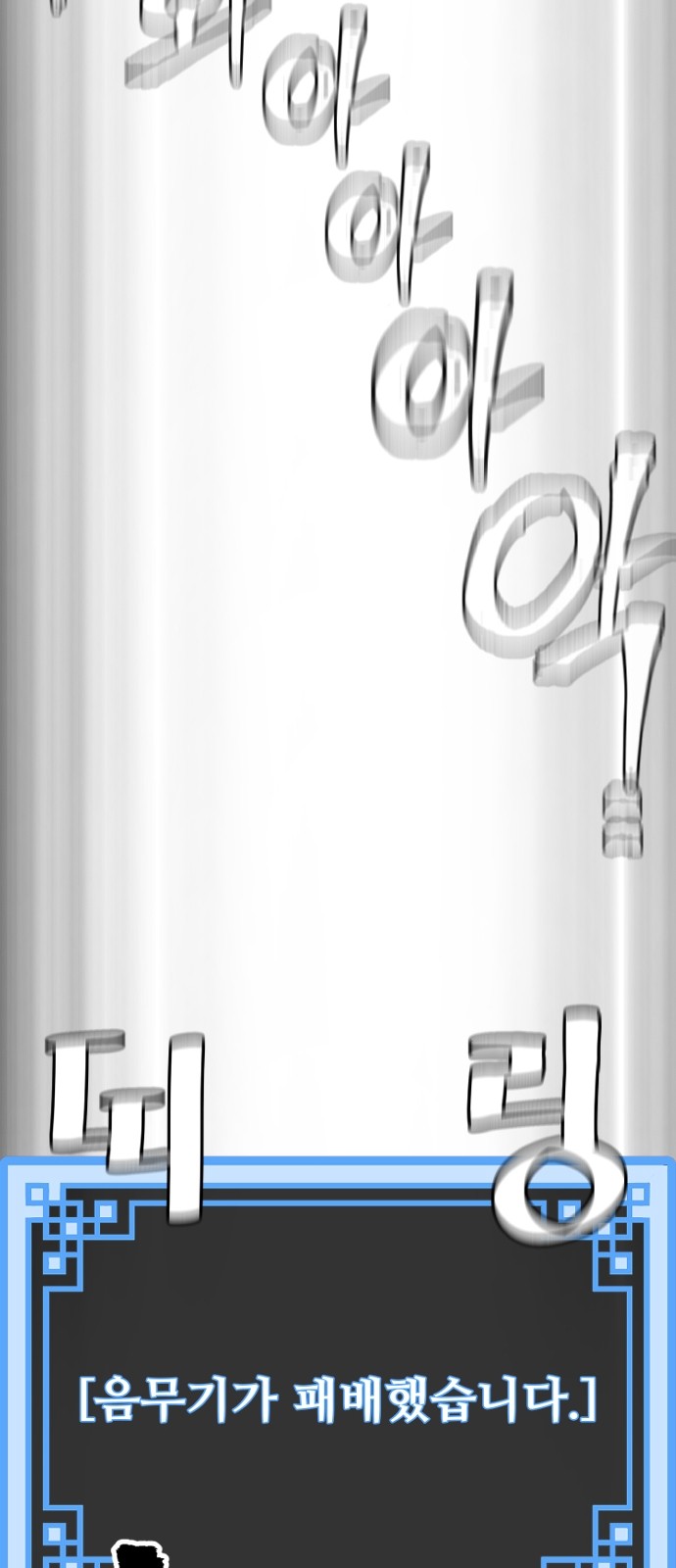 132 페이지