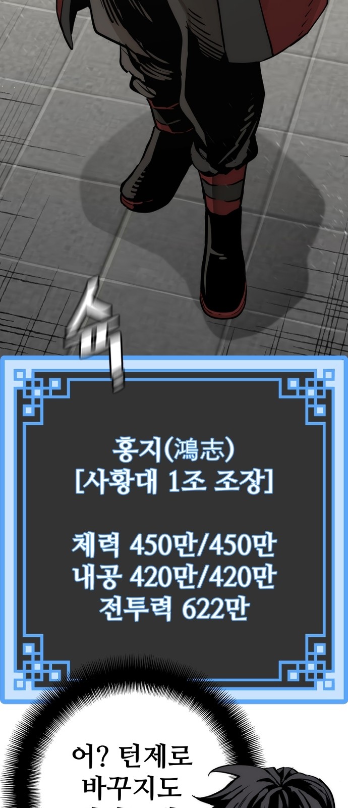 19 페이지