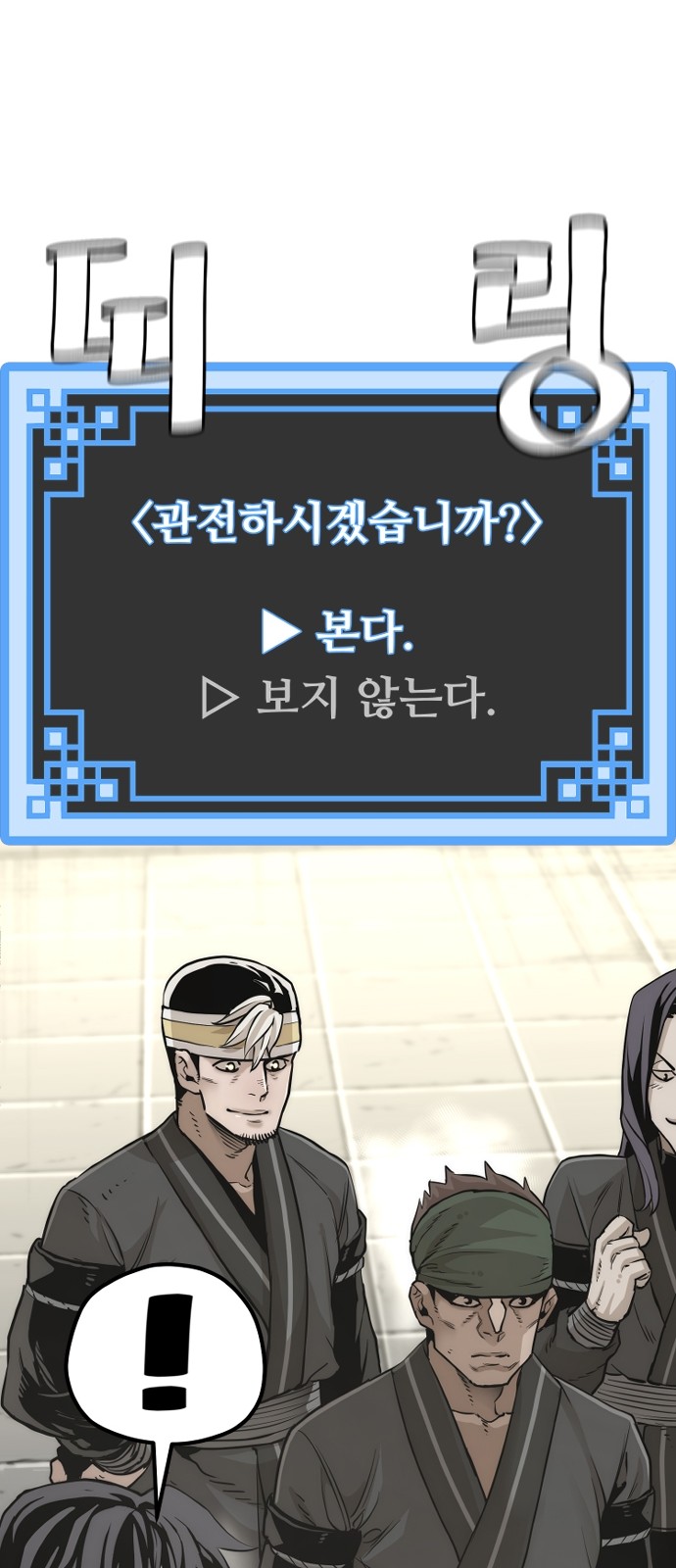 34 페이지