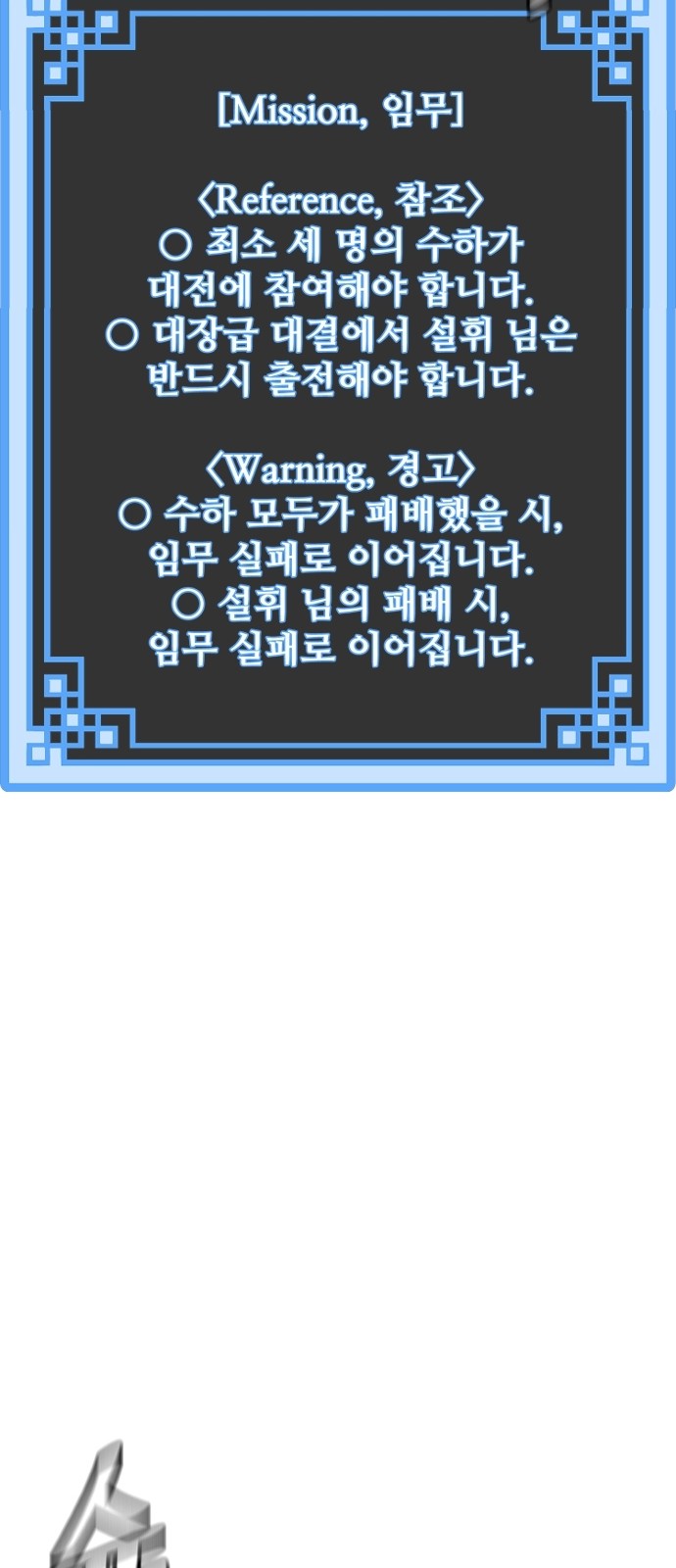 38 페이지