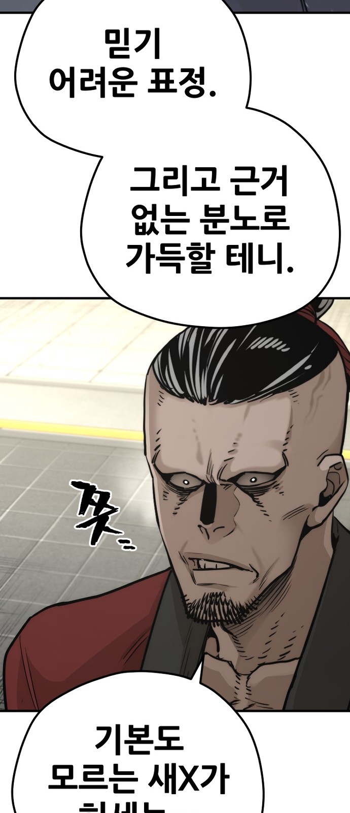 45 페이지