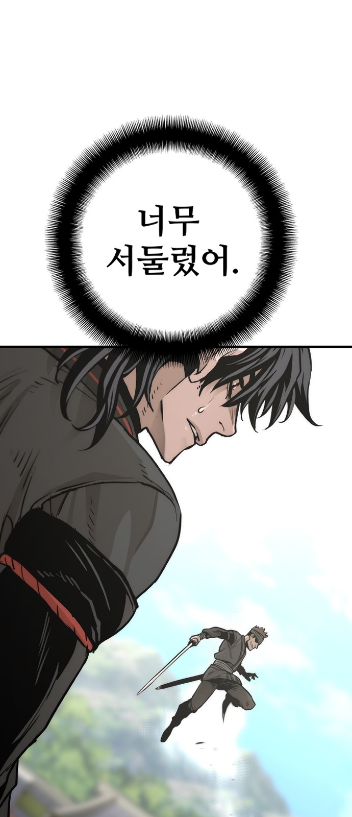59 페이지