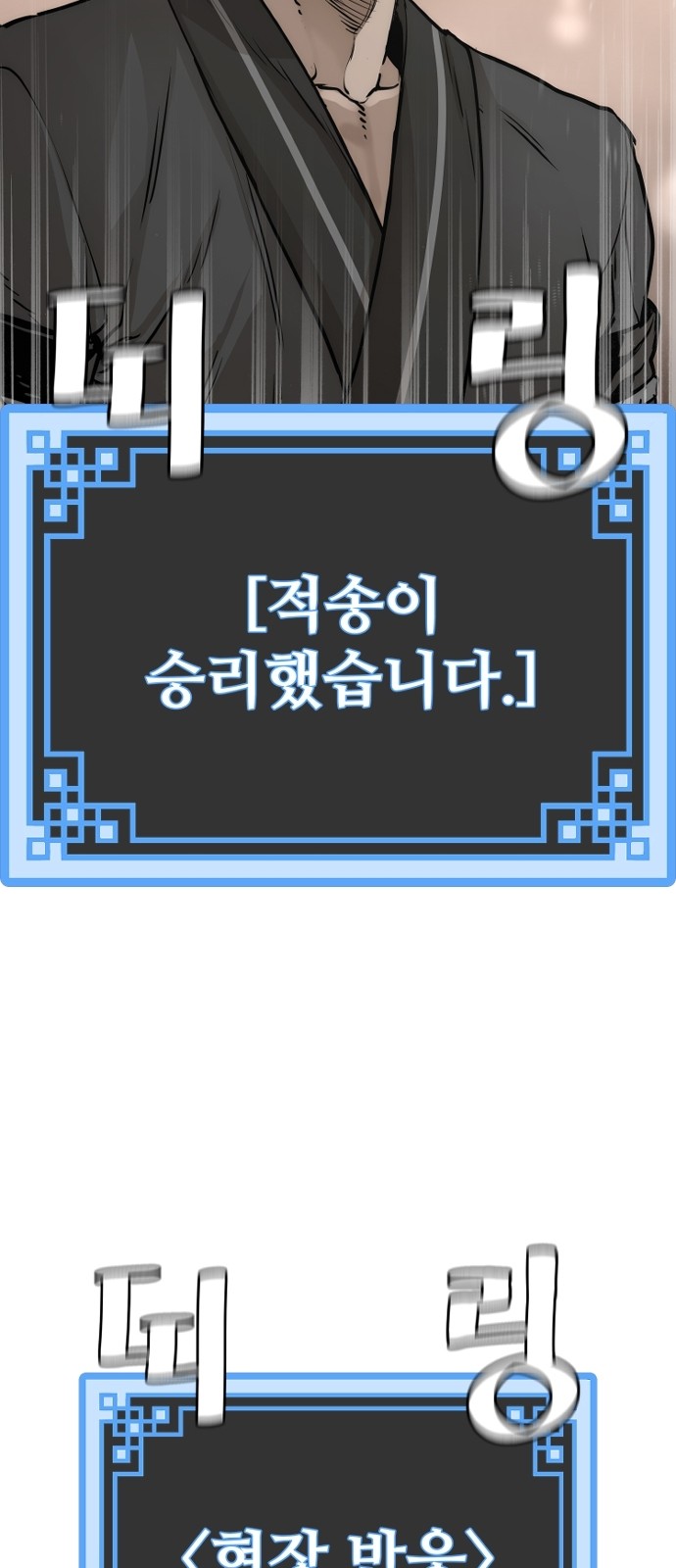 82 페이지