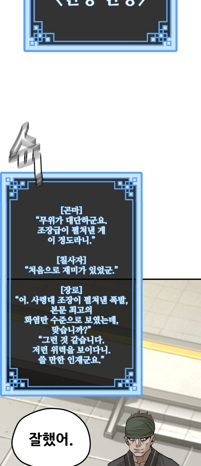 83 페이지
