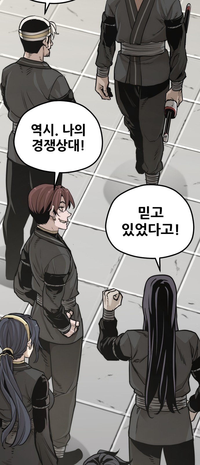 84 페이지