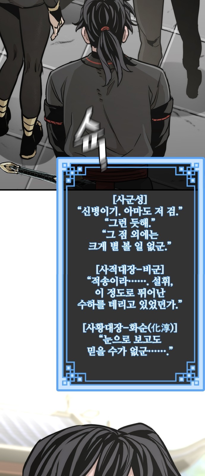 85 페이지