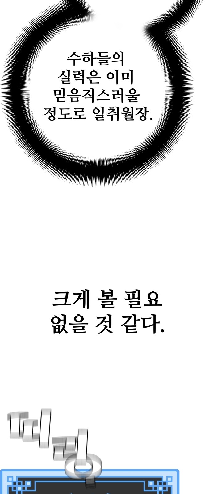 89 페이지