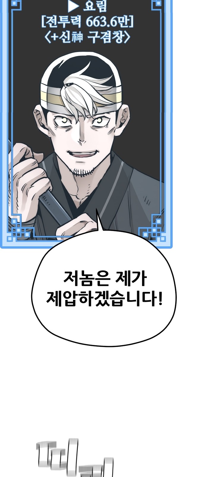 90 페이지