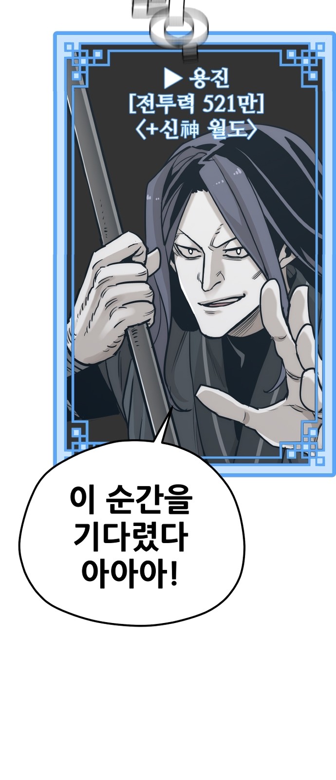 91 페이지
