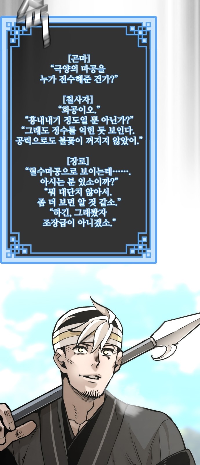 95 페이지