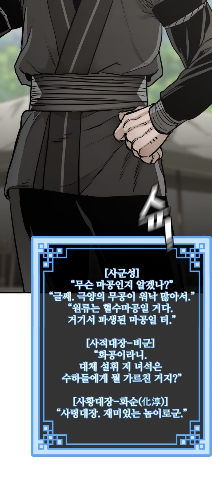 96 페이지