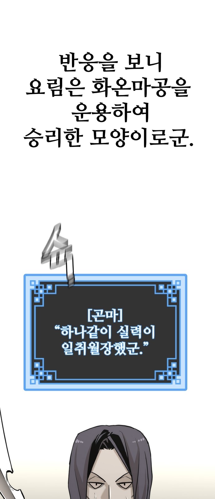 97 페이지
