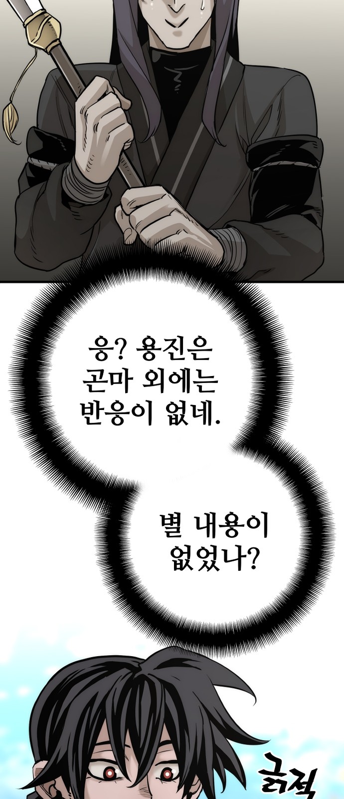 98 페이지
