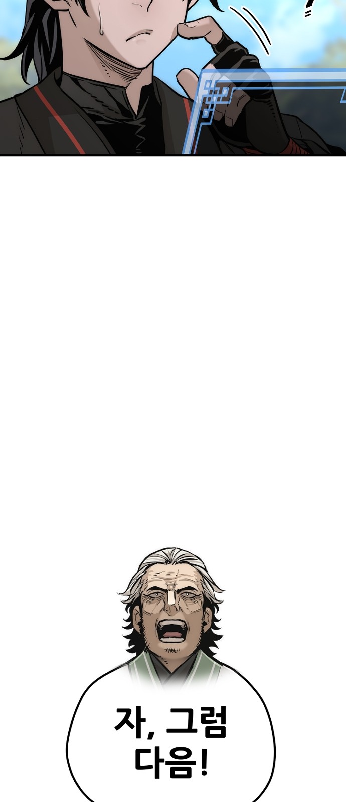99 페이지
