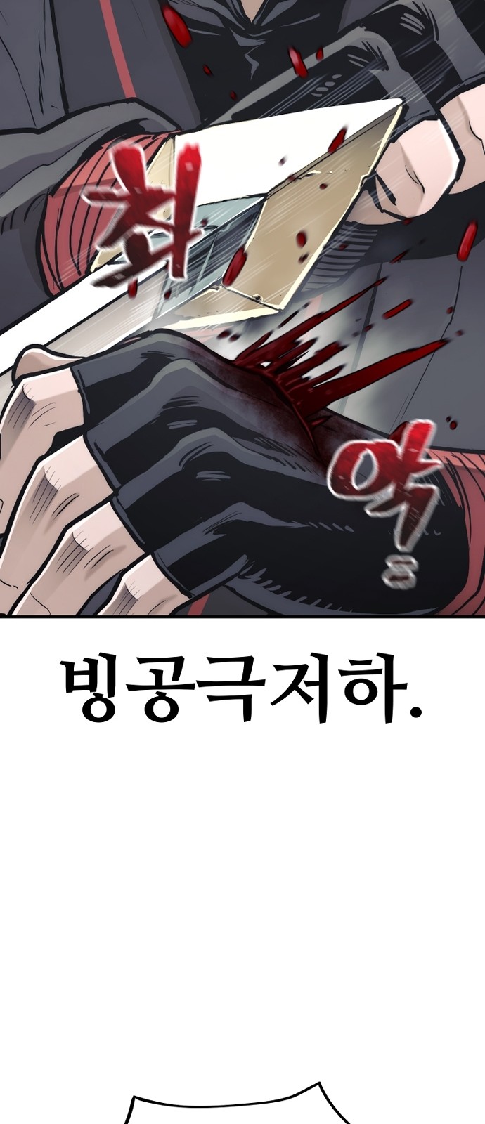 100 페이지