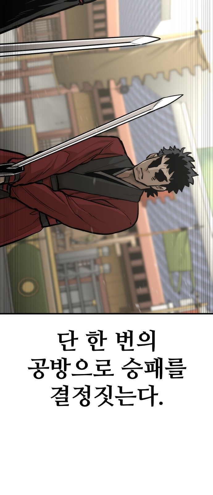 102 페이지