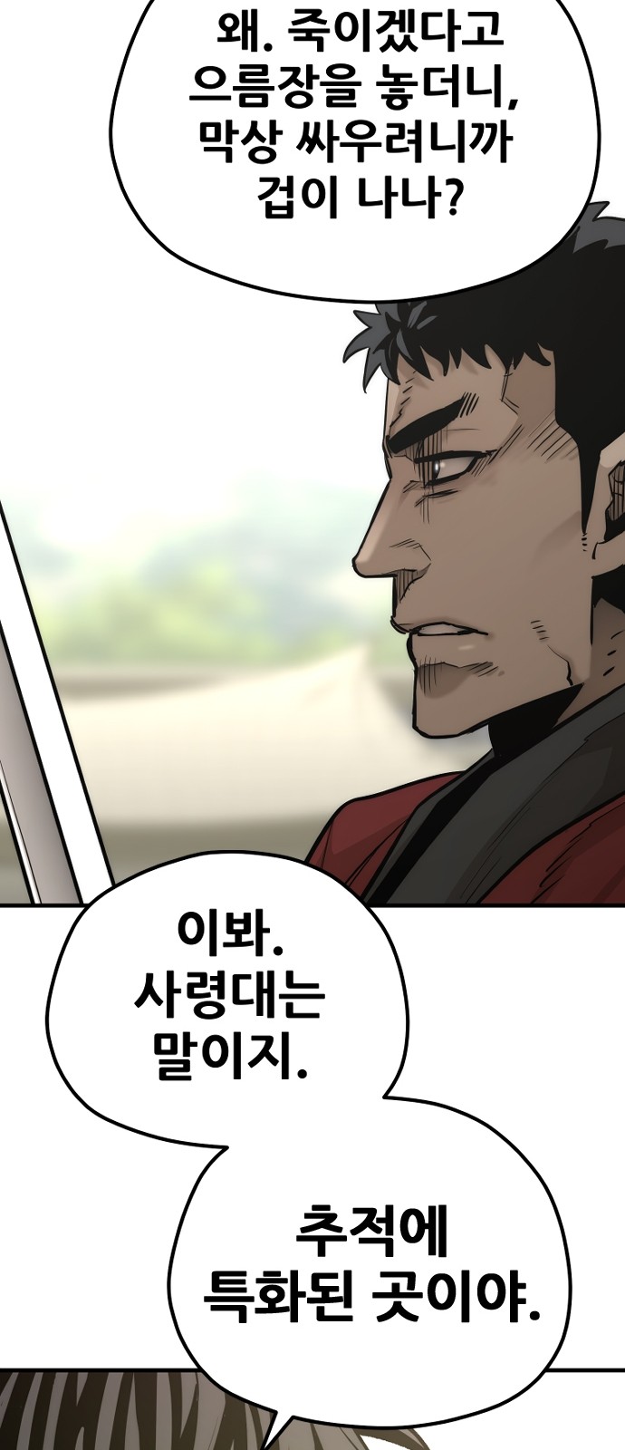 104 페이지