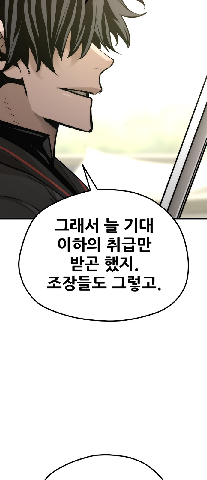 105 페이지