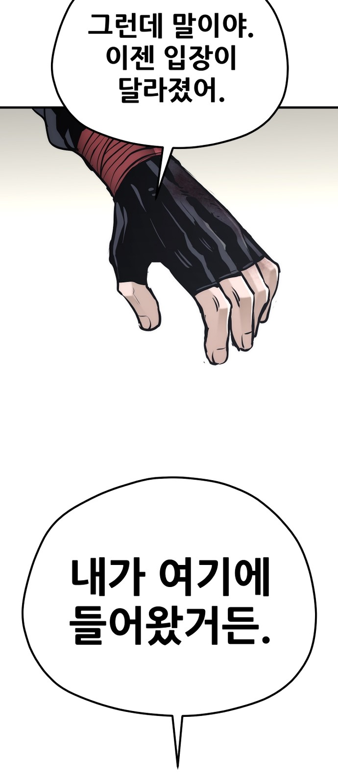 106 페이지