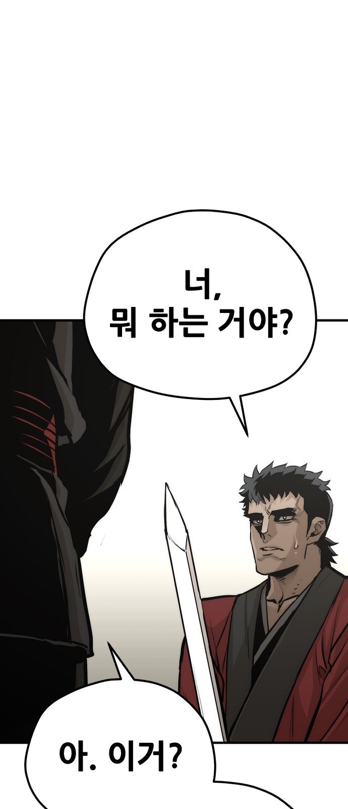 108 페이지