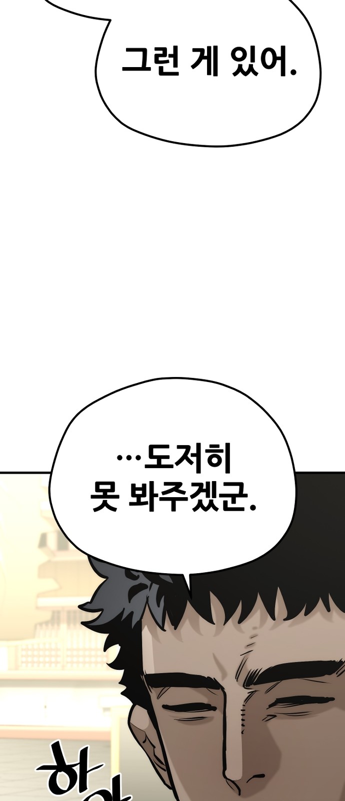 109 페이지