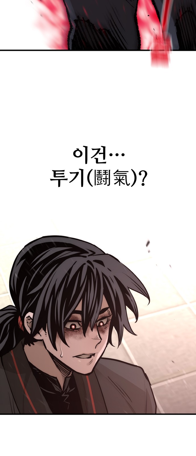 112 페이지